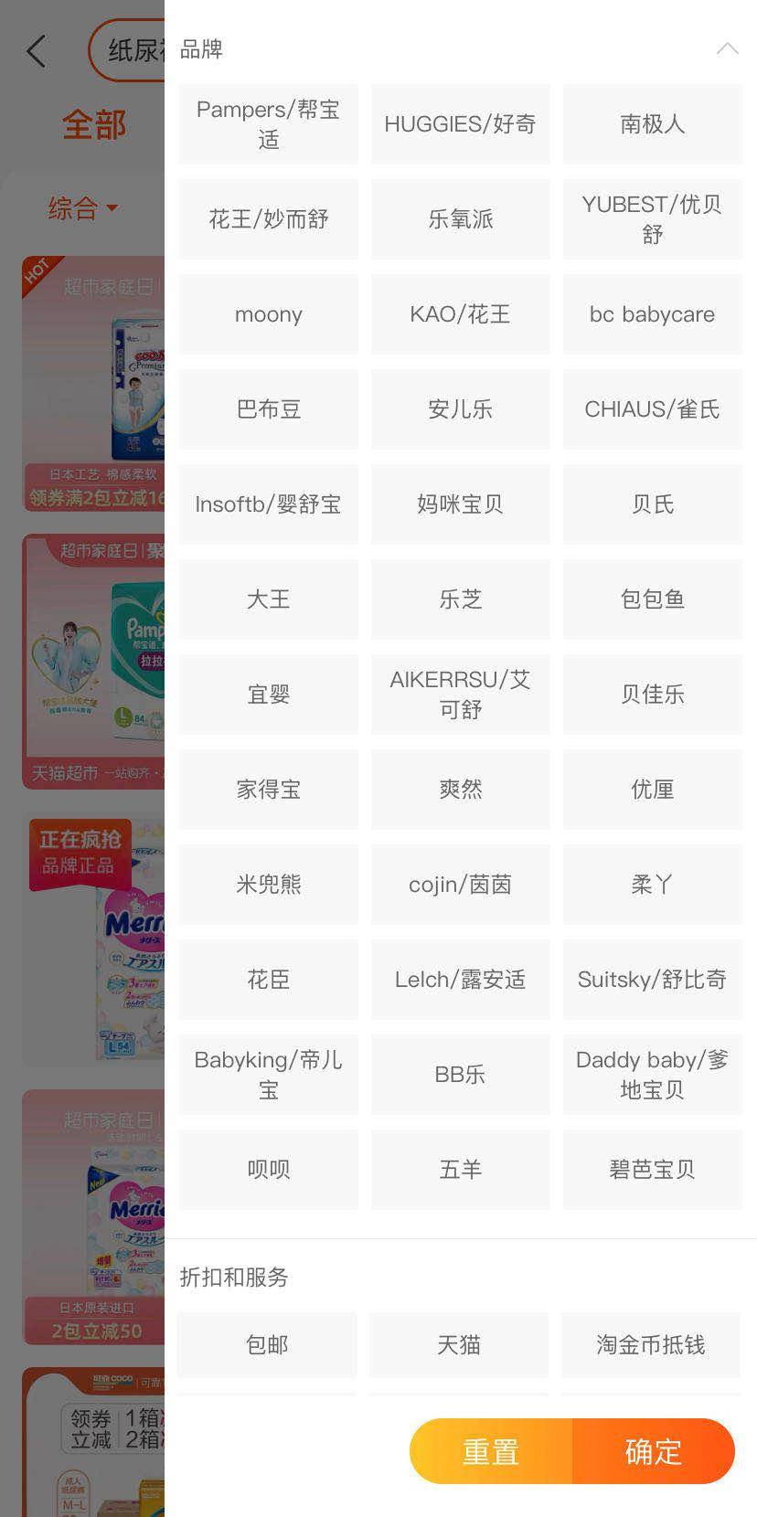 淘宝域名类别排行,究竟哪一类域名是最佳选择? 第2张 淘宝域名类别排行,究竟哪一类域名是最佳选择? 第2张