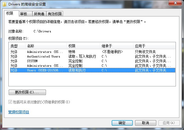 为何服务器新建文件夹总是设置为只读,无法修改? 第1张 为何服务器新建文件夹总是设置为只读,无法修改? 第1张