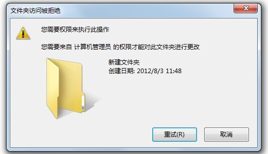 为何服务器新建文件夹总是设置为只读,无法修改? 第3张 为何服务器新建文件夹总是设置为只读,无法修改? 第3张