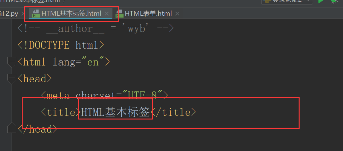 HTML自定义标签怎么做？