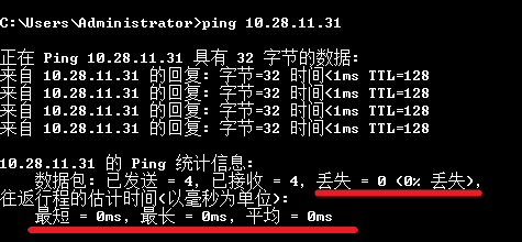 如何通过cmd命令ping花生壳域名?,ping花生壳域名详细教程