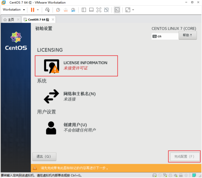 封装自己的虚拟机系统_系统生成的CSR和自己生成CSR的区别?