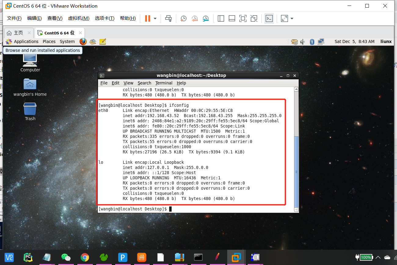 如何在Linux上进行分布压力测试？