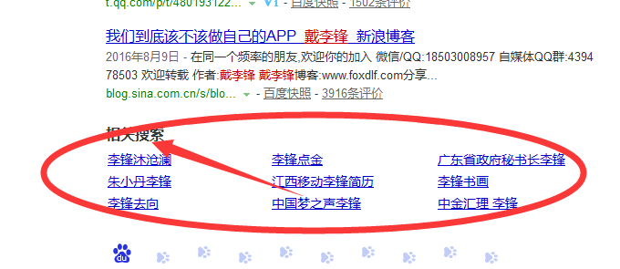 百度域名查询怎么弄?,百度域名查询详细步骤 第3张 百度域名查询怎么弄?,百度域名查询详细步骤 第3张