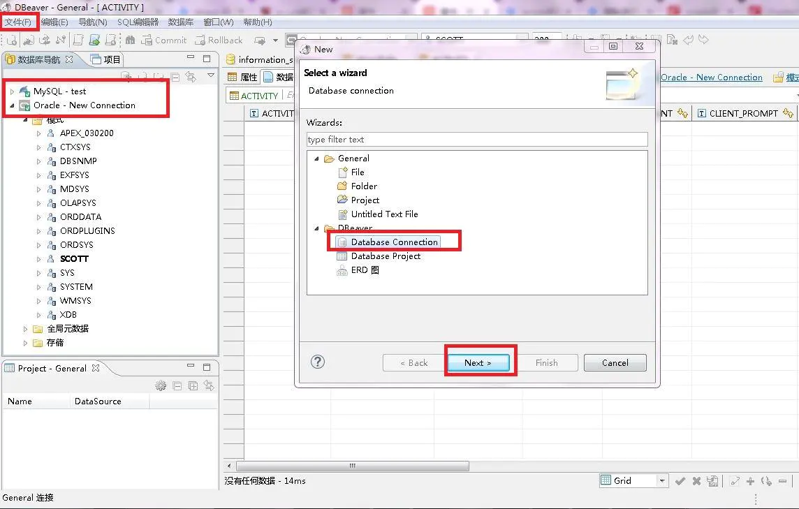 firebird数据库管理工具怎么用?,哪个好 第3张 firebird数据库管理工具怎么用?,哪个好 第3张