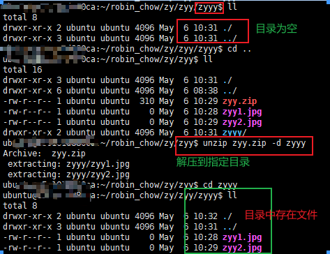 Linux解压命令怎么用?5种常用方法