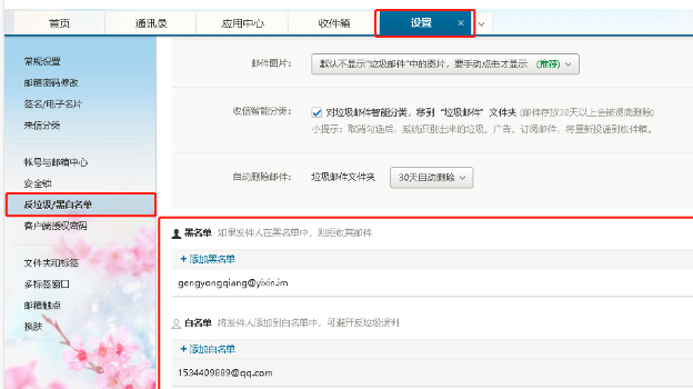 网易企业邮箱域名怎么设置?,网易企业邮箱域名如何配置 第1张 网易企业邮箱域名怎么设置?,网易企业邮箱域名如何配置 第1张