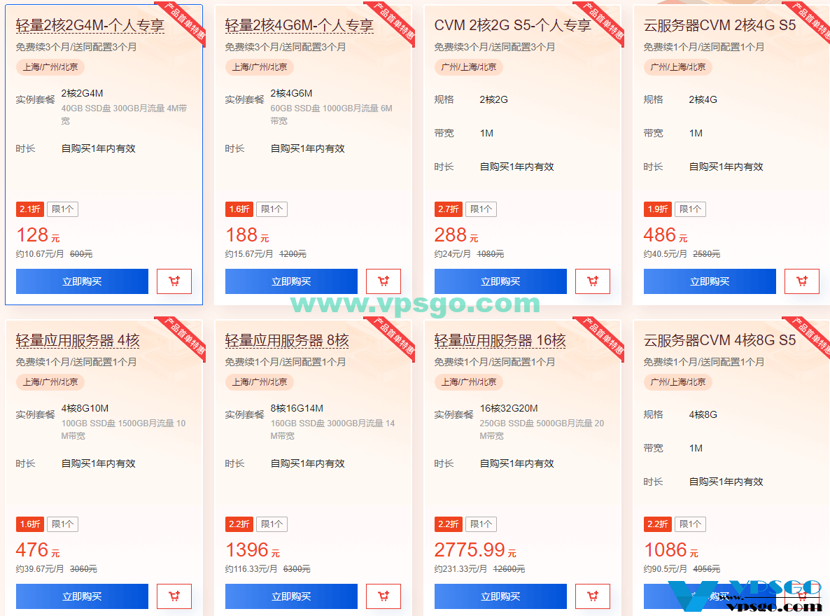 flex云私人服务器怎么用,多少钱一个月? 第1张 flex云私人服务器怎么用,多少钱一个月? 第1张