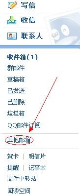 QQ邮箱怎么绑定域名邮箱，域名邮箱绑定方法有哪些