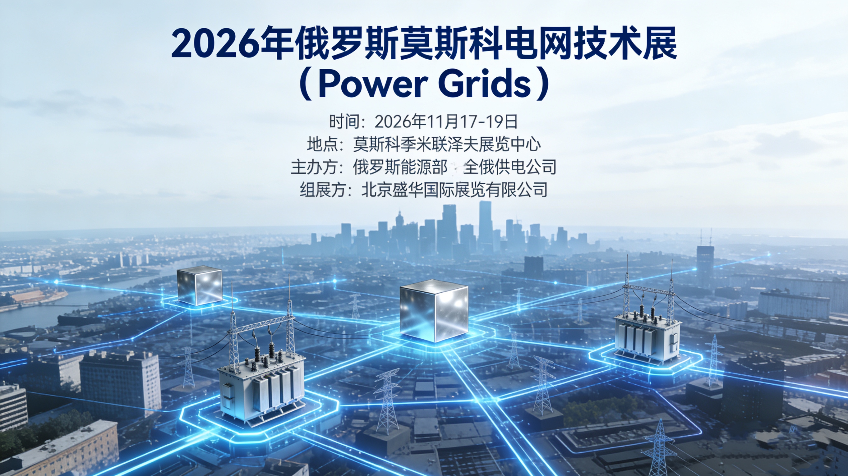 分布式存储展览会时间确定了吗?2026年具体日期是哪一天? 第2张 分布式存储展览会时间确定了吗?2026年具体日期是哪一天? 第2张