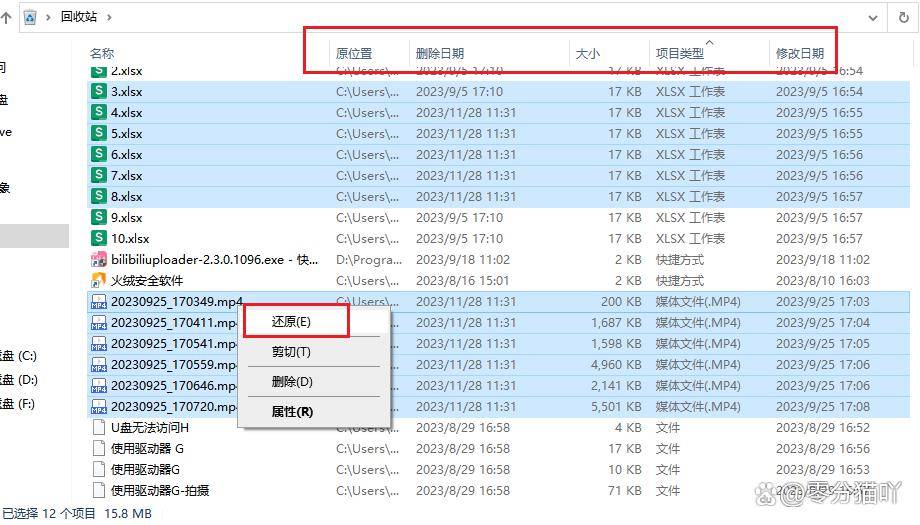 如何高效找回误删的服务器文件夹?解决数据丢失的难题! 第1张 如何高效找回误删的服务器文件夹?解决数据丢失的难题! 第1张
