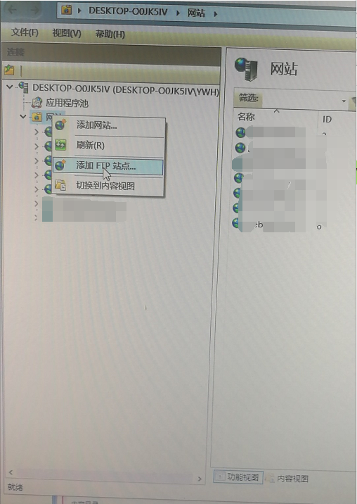 FTP建站数据库如何配置,有哪些注意事项? 第1张 FTP建站数据库如何配置,有哪些注意事项? 第1张