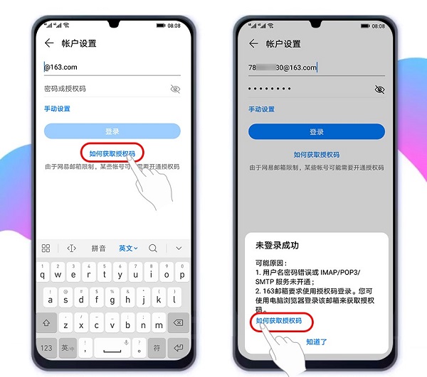 华为账号如何绑定或修改邮箱,具体怎么操作 第3张 华为账号如何绑定或修改邮箱,具体怎么操作 第3张