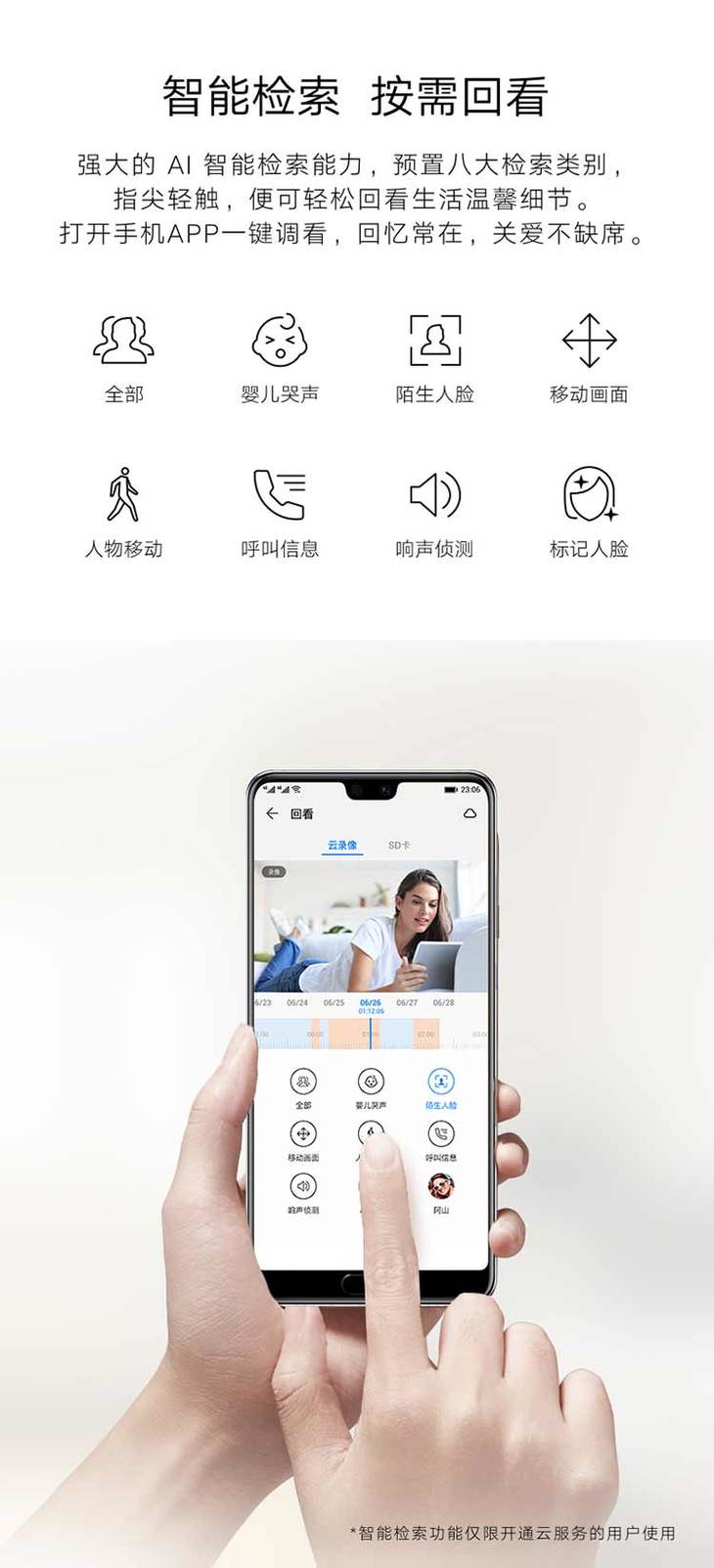华为智能问答机器人用户评价怎么样?,值得买吗?