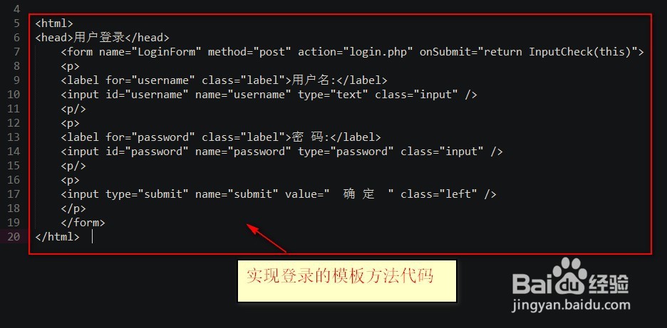 PHP密码安全性如何正确存储与验证? 第2张 PHP密码安全性如何正确存储与验证? 第2张