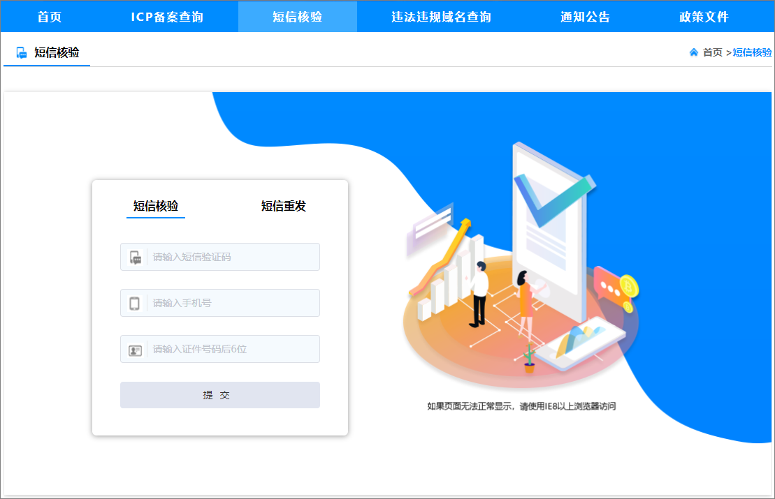华为云转入备案怎么操作,域名转入华为云需要哪些资料? 第1张 华为云转入备案怎么操作,域名转入华为云需要哪些资料? 第1张