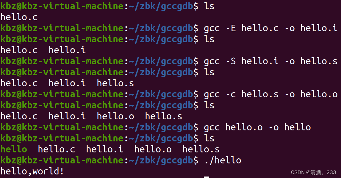 Linux如何调试C程序？