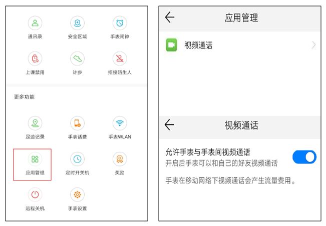 华为云语音识别qpi与华为语音识别哪个好?,有什么区别?
