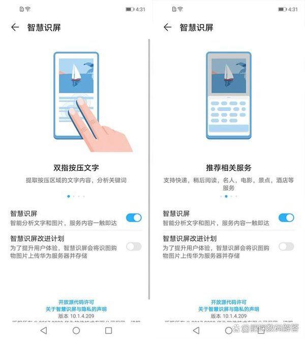 华为云文字识别和华为文字识别有什么区别,怎么用 第1张 华为云文字识别和华为文字识别有什么区别,怎么用 第1张