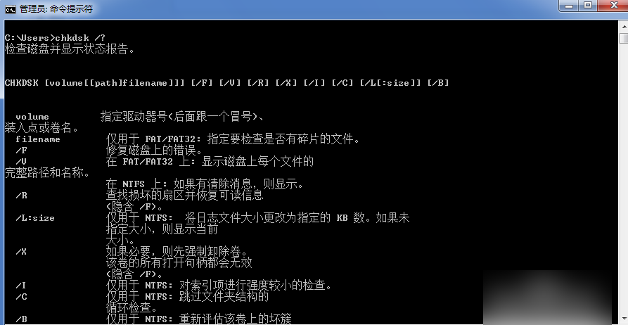 如何快速查看硬盘大小命令 第3张 如何快速查看硬盘大小命令 第3张