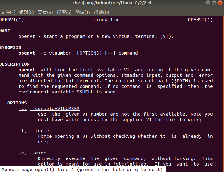 Linux内核C编译器版本如何查看 第2张 Linux内核C编译器版本如何查看 第2张