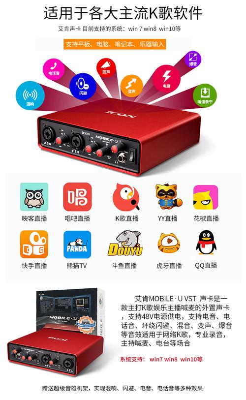 k歌电脑配置需要什么?电脑k歌需要什么配置才能不卡顿? 第2张 k歌电脑配置需要什么?电脑k歌需要什么配置才能不卡顿? 第2张