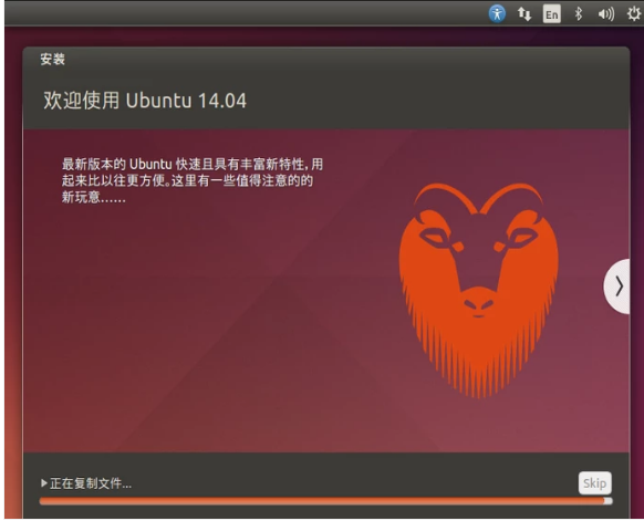 火狐狸Linux系统怎么装？