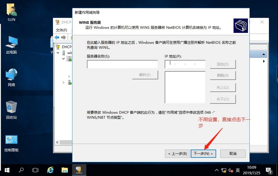 第十域配置怎么做,第十域配置方法是什么? 第2张 第十域配置怎么做,第十域配置方法是什么? 第2张