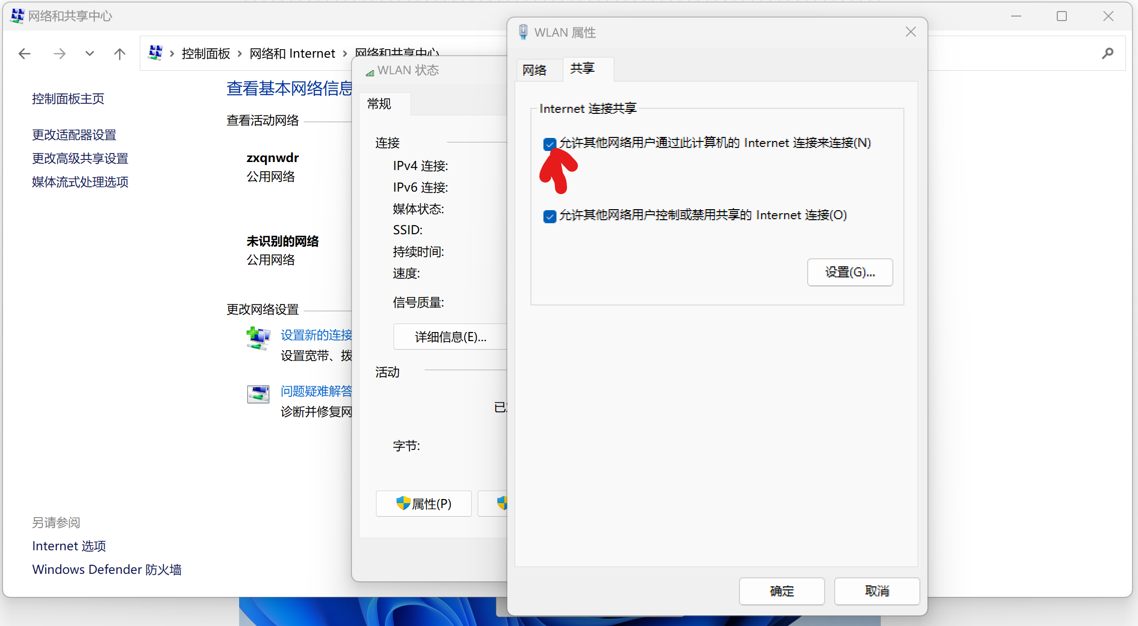 LI配置如何正确设置,LI配置设置步骤有哪些 第1张 LI配置如何正确设置,LI配置设置步骤有哪些 第1张