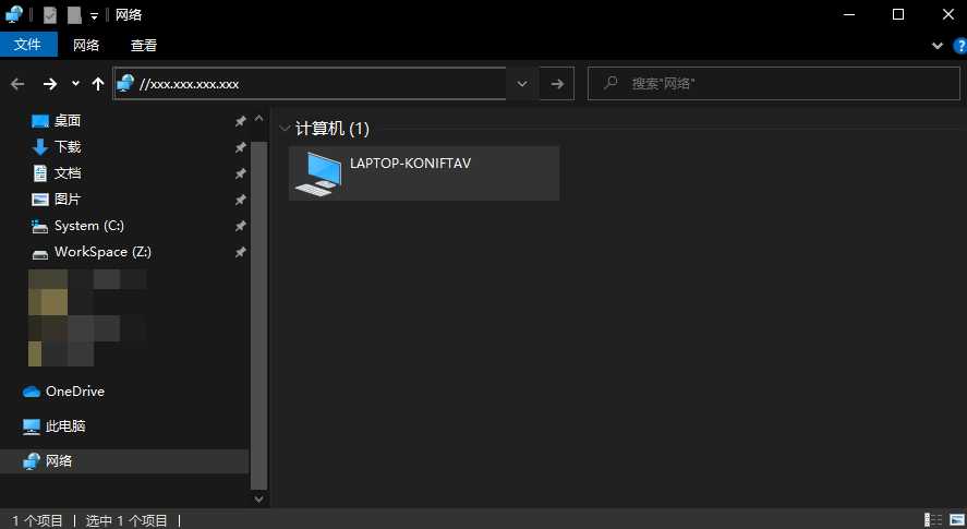 Windows SMB服务器配置中常见问题及解决方法有哪些? 第1张 Windows SMB服务器配置中常见问题及解决方法有哪些? 第1张