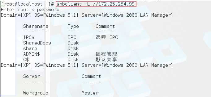Windows SMB服务器配置中常见问题及解决方法有哪些? 第3张 Windows SMB服务器配置中常见问题及解决方法有哪些? 第3张