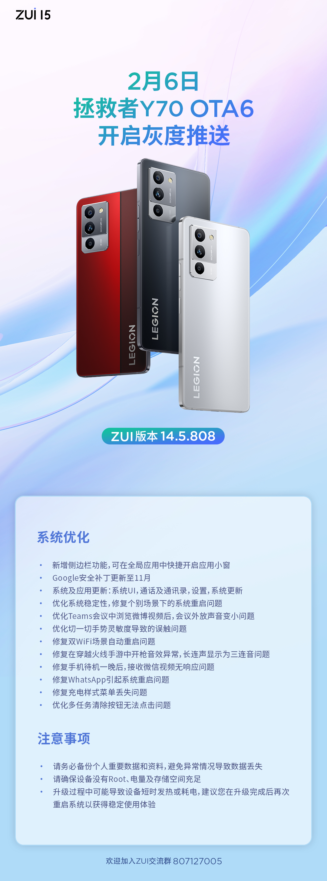 zui配置 第3张 zui配置 第3张