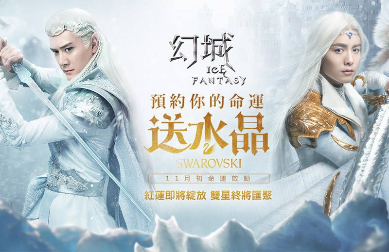幻城配置怎么选最合适,幻城配置要求高吗?