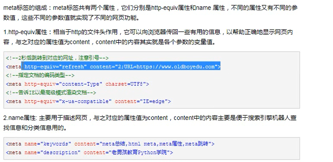 如何不解析html标签 第2张 如何不解析html标签 第2张