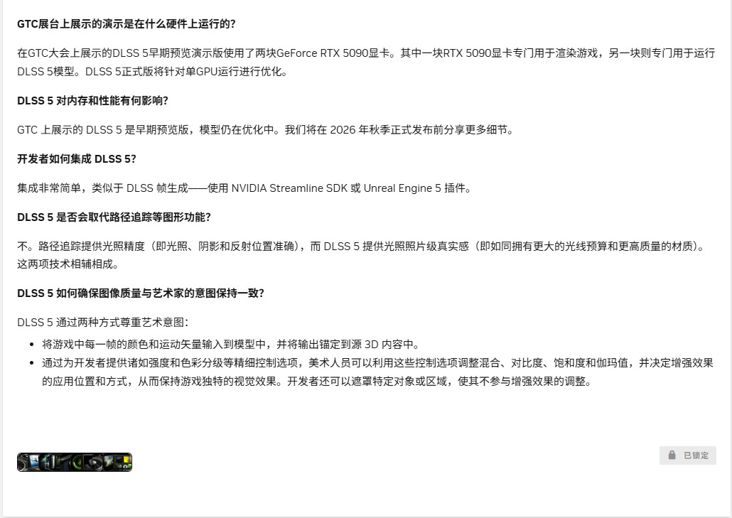 lsd配置怎么设置最好,lsd配置设置有什么技巧和注意事项详解 第3张 lsd配置怎么设置最好,lsd配置设置有什么技巧和注意事项详解 第3张