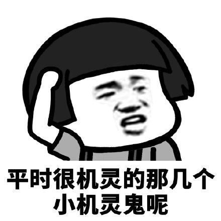 机灵配置是什么?机灵配置如何优化设置 第3张 机灵配置是什么?机灵配置如何优化设置 第3张