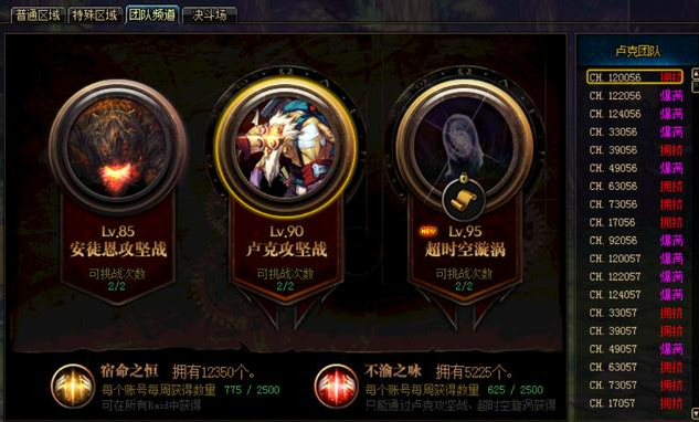 dnf换服务器后,装备和角色数据会全部丢失吗?详细解答疑问! 第1张 dnf换服务器后,装备和角色数据会全部丢失吗?详细解答疑问! 第1张