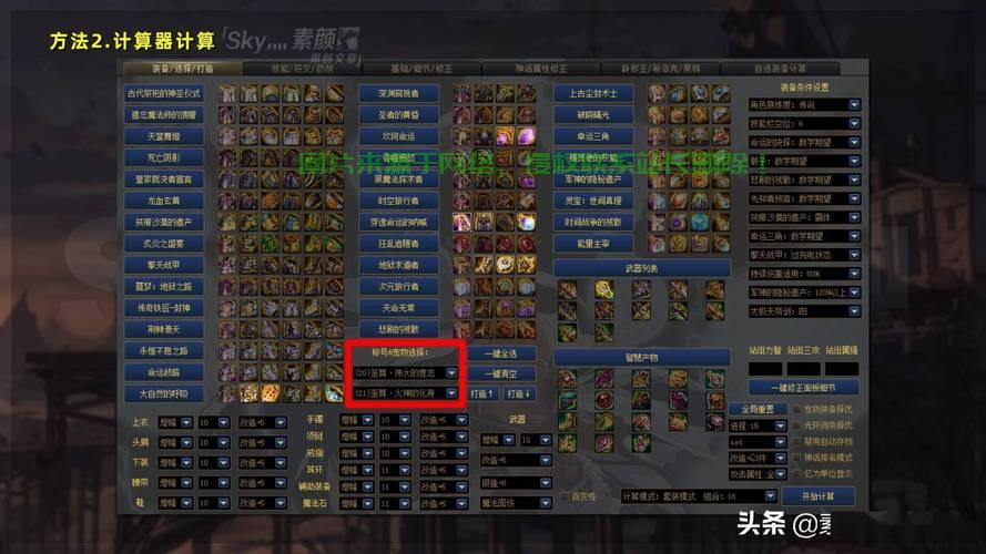 dnf换服务器后,装备和角色数据会全部丢失吗?详细解答疑问! 第3张 dnf换服务器后,装备和角色数据会全部丢失吗?详细解答疑问! 第3张