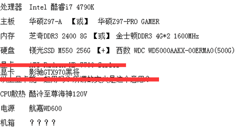直板配置怎么选,直板配置哪个品牌性价比高 第3张 直板配置怎么选,直板配置哪个品牌性价比高 第3张