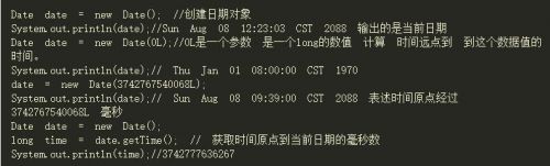 Java中日期时间格式化具体步骤和方法有哪些?如何自定义日期时间格式? 第1张 Java中日期时间格式化具体步骤和方法有哪些?如何自定义日期时间格式? 第1张