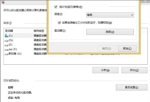 918配置怎么设置才能达到最佳效果?, 918配置优化设置技巧