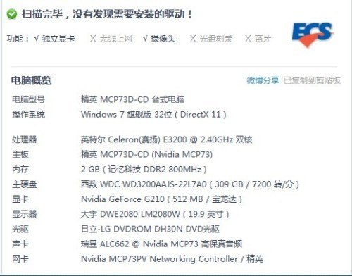如何选择zj配置?,zj配置怎么选才不后悔 第3张 如何选择zj配置?,zj配置怎么选才不后悔 第3张
