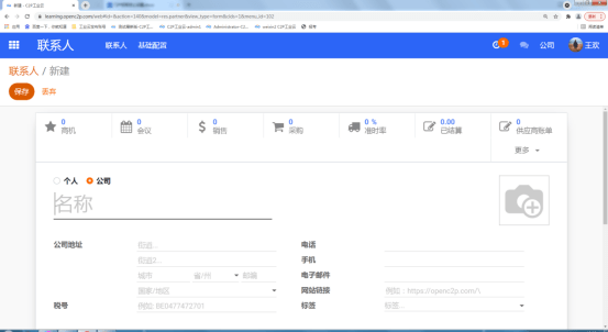 门户配置怎么设置?,门户配置是什么意思 第2张 门户配置怎么设置?,门户配置是什么意思 第2张