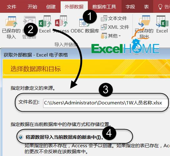 Access如何快速执行命令行操作? 第1张 Access如何快速执行命令行操作? 第1张