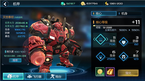 机甲配置怎么选?新手必看的长尾疑问词有哪些,性价比高的搭配推荐