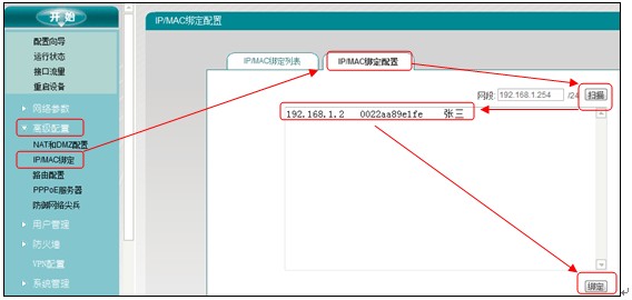 配置res的正确设置方法是什么?配置res详细步骤教程 第2张 配置res的正确设置方法是什么?配置res详细步骤教程 第2张