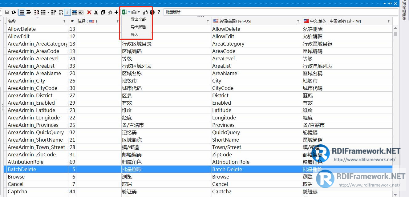 配置res的正确设置方法是什么?配置res详细步骤教程 第3张 配置res的正确设置方法是什么?配置res详细步骤教程 第3张