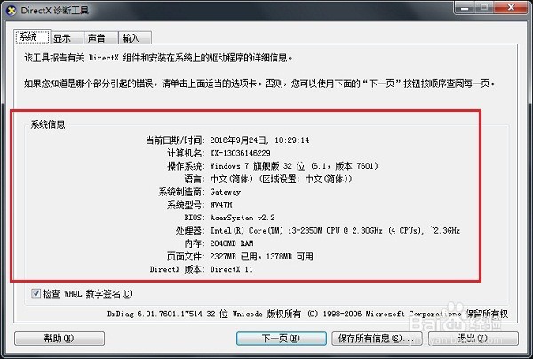 942配置怎么设置才能正确运行?,942配置如何设置 第1张 942配置怎么设置才能正确运行?,942配置如何设置 第1张
