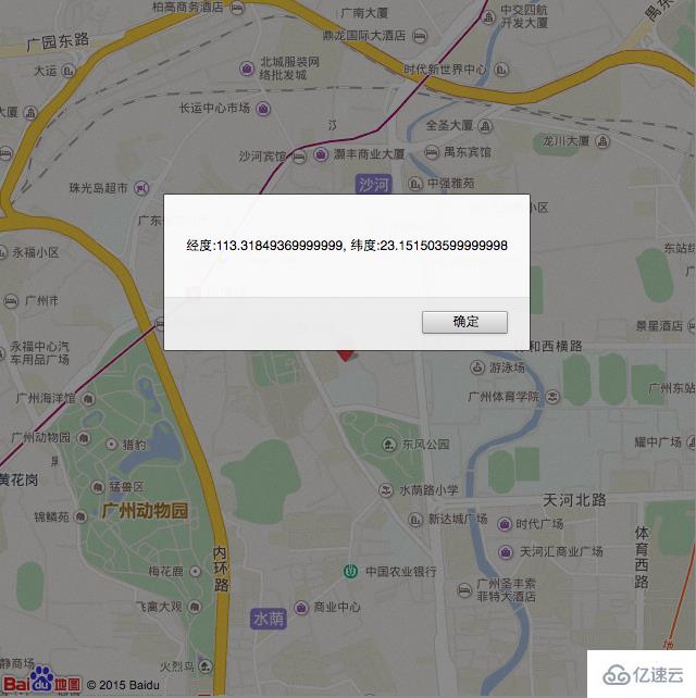 如何在html5里添加定位 第2张 如何在html5里添加定位 第2张
