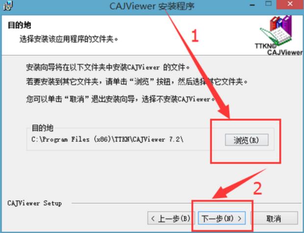caj配置怎么在电脑上设置?,caj配置如何打开caj文件 第2张 caj配置怎么在电脑上设置?,caj配置如何打开caj文件 第2张